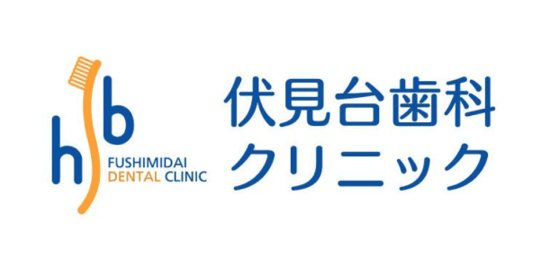 伏見台クリニック様